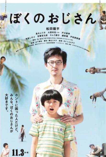 大话西游完整版